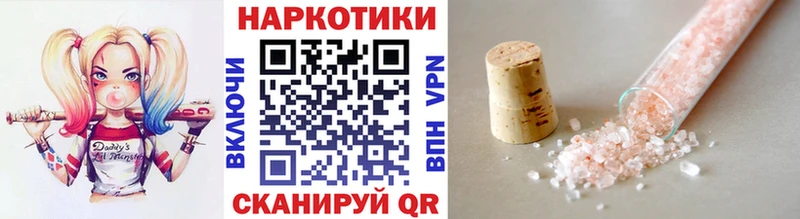 Что такое Богородицк ГАШИШ  АМФ  Меф  Канабис 