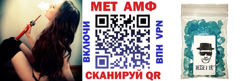 Amphetamine VHQ Богородицк