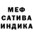 Первитин пудра ACTPIHEM