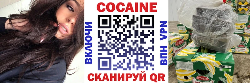 COCAIN Columbia  Богородицк 