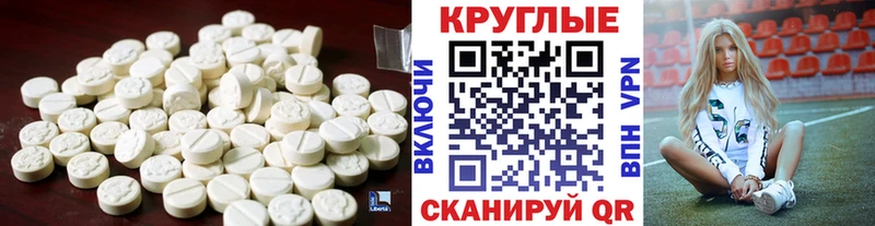 ЭКСТАЗИ 280 MDMA даркнет сайт Богородицк