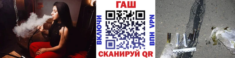 Гашиш хэш  Богородицк 