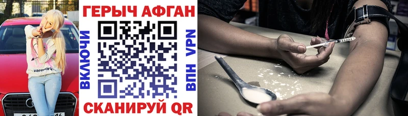 купить  цена  Богородицк  Героин Heroin 