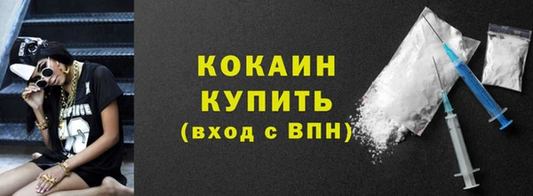MESCALINE Баксан