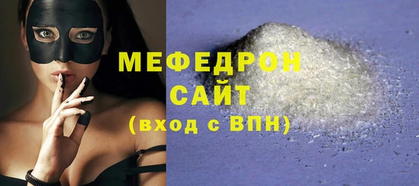 мет Балахна