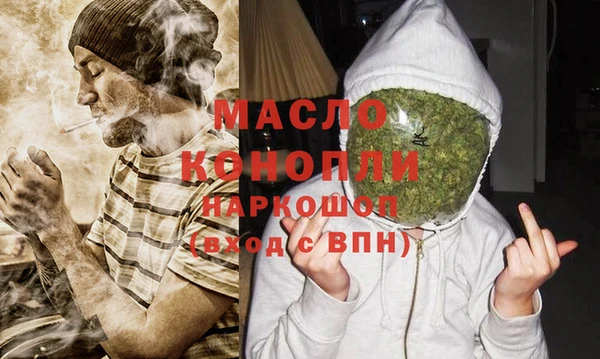 мет Балахна
