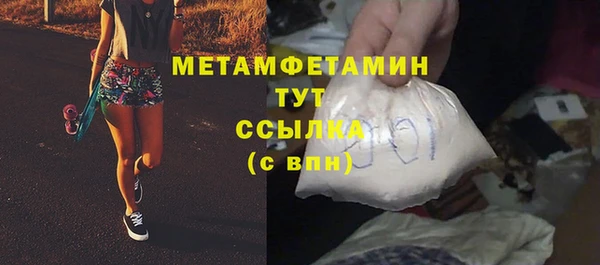 MESCALINE Баксан