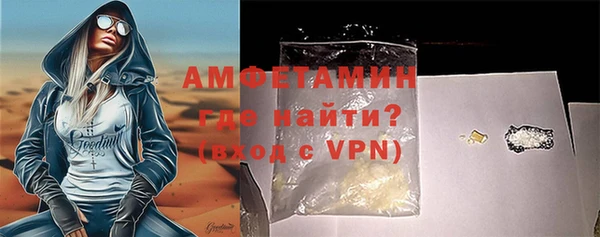 мет Балахна