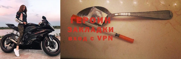 мет Балахна