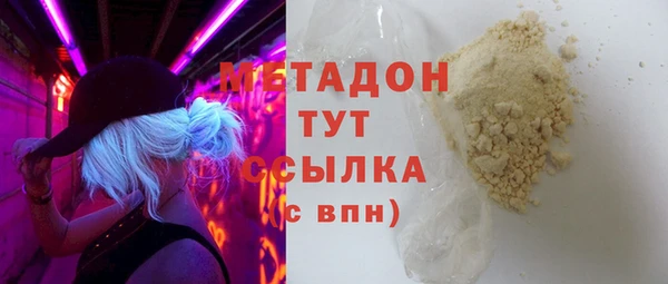 мет Балахна