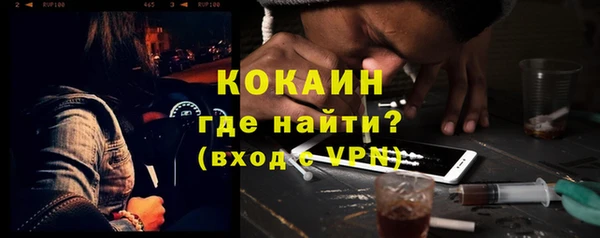 Альфа ПВП Покровск