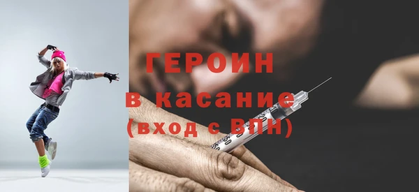 MESCALINE Баксан