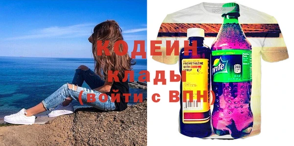 Альфа ПВП Аркадак