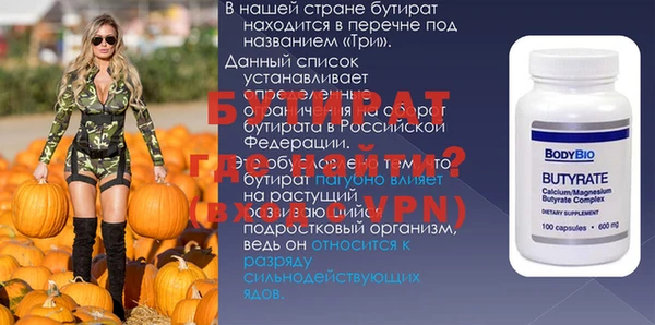 мет Балахна