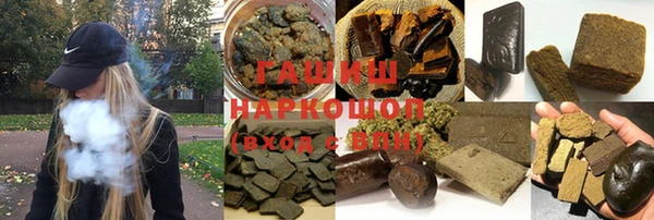 Альфа ПВП Аркадак