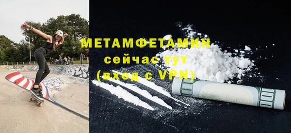 мет Балахна