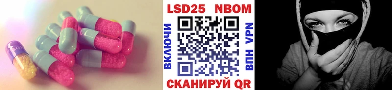 Лсд 25 экстази кислота  Богородицк 