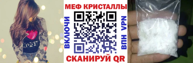 darknet наркотические препараты  Богородицк  МЯУ-МЯУ VHQ 