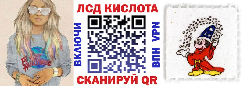 кракен как зайти  Богородицк  Наркотические марки 1500мкг 