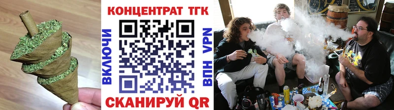Дистиллят ТГК вейп  Богородицк 