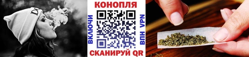 Канабис THC 21% Богородицк